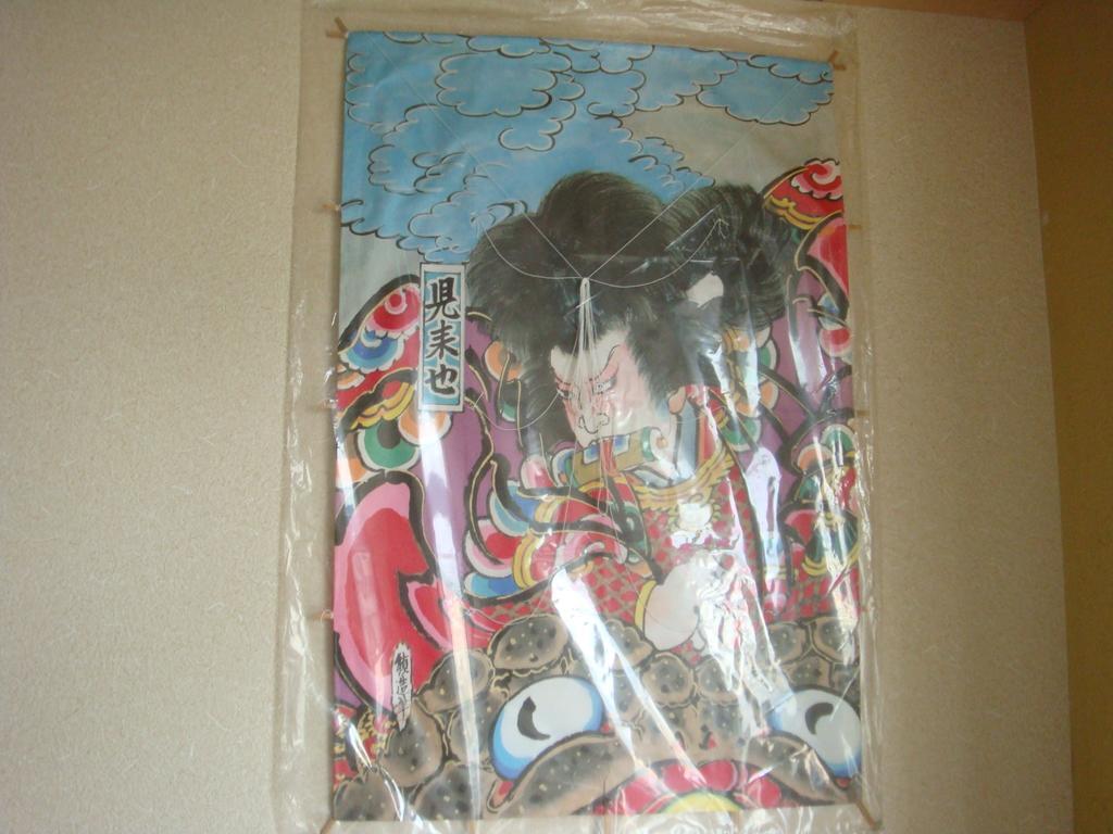 First Track Inn Nakafurano Bagian luar foto